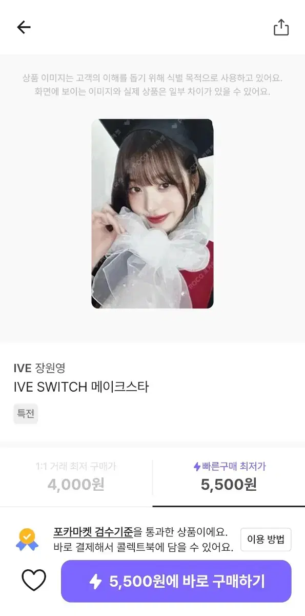 thumbnail-7